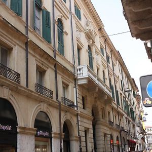 Il Cappello Di Giulietta